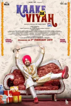 Меж трех огней онлайн